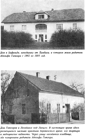 Адольф Гитлер. Легенда. Миф. Действительность - maser_007.png