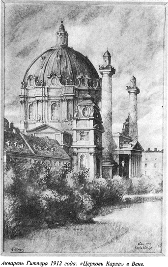 Адольф Гитлер. Легенда. Миф. Действительность - maser_014.png