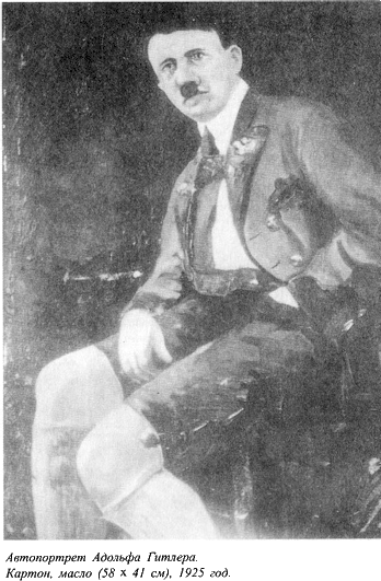 Адольф Гитлер. Легенда. Миф. Действительность - maser_024.png