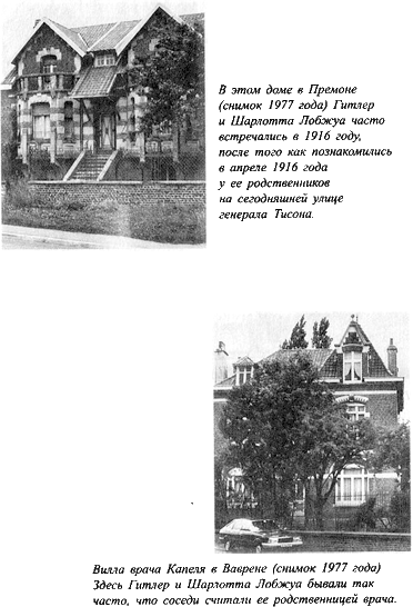 Адольф Гитлер. Легенда. Миф. Действительность - maser_045.png