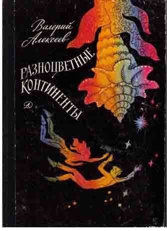 Проект "АЦ" - cover.jpg