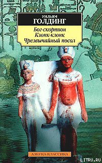 Читать книгу Клонк-клонк