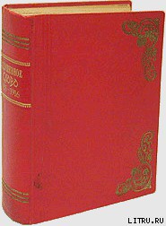 Читать книгу Дикарь