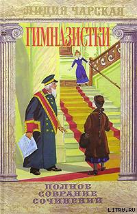 Читать книгу Сфинкс