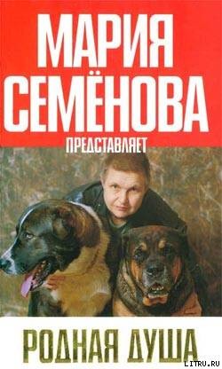 Мой азиат - Карасёва Наталья