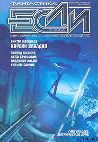 Читать книгу