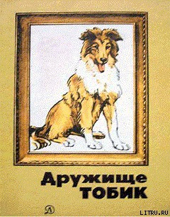 Баллада о верности - Гурунц Леонид