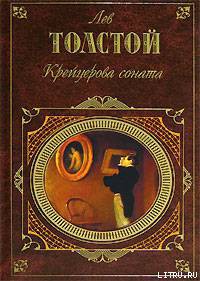 Читать книгу Незаконченное. Наброски