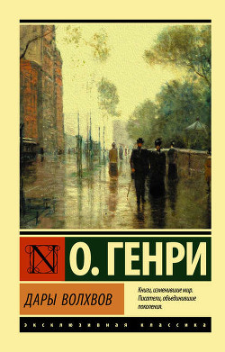 Читать книгу Дороги судьбы, автор Урнов Михаил Васильевич Дороги судьбы - Урнов Михаил Васильевич