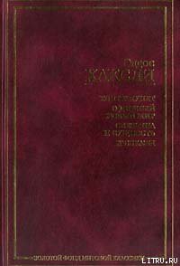 Читать книгу Баночка румян