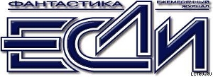 2004, №12 - Бенедиктов Кирилл Станиславович