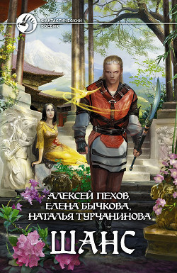 Читать книгу Рив Дарт