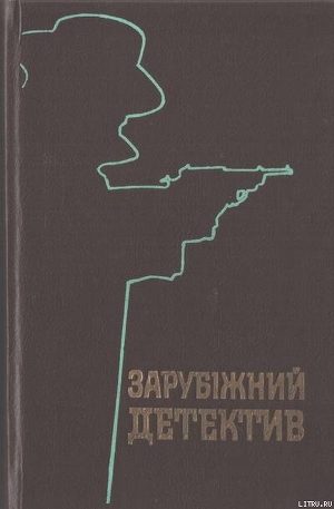 Майже опівночі - Кейдин Мартин