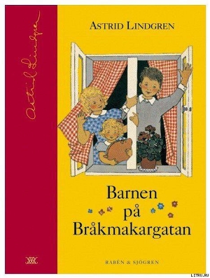 La infanoj che la strato Brufarantoj - Lindgren Astrid