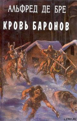 Читать книгу Дочь оружейника, автор Майер Генрих Дочь оружейника - Майер Генрих