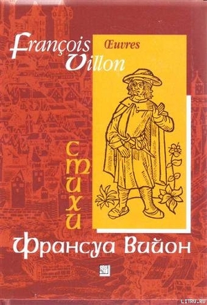 Отрывки из 