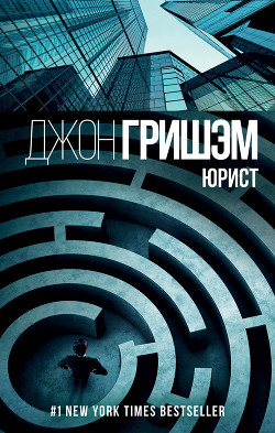 Юрист - Кирьяк Юрий Г.