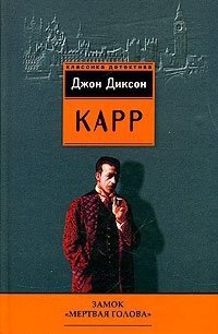 Замок 