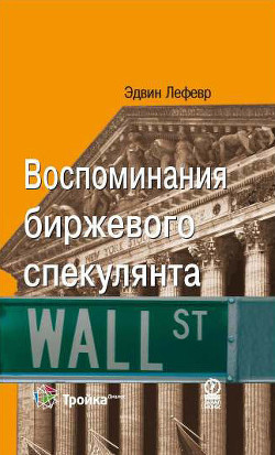 Читать книгу 