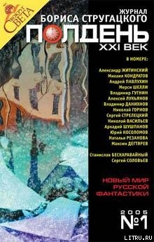 Читать книгу Журнал 