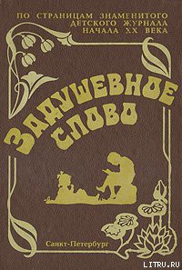 Читать книгу Умница-головка