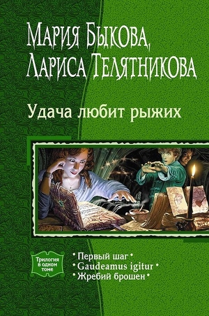 Первый шаг - Быкова Мария Алексеевна