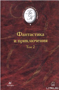 Читать книгу Магический кристалл фантазии