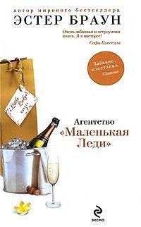 Агентство 
