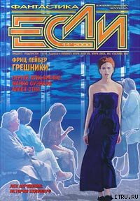 Время сломанных велосипедов - Амнуэль Павел (Песах) Рафаэлович