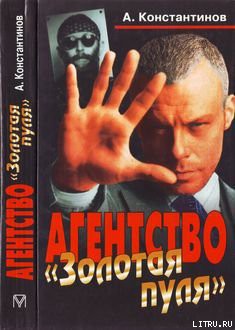 Читать книгу Дело профессора Заслонова