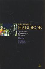 Читать книгу Что как-то раз в Алеппо…