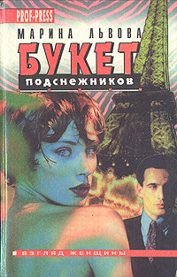 Читать книгу Муж по случаю