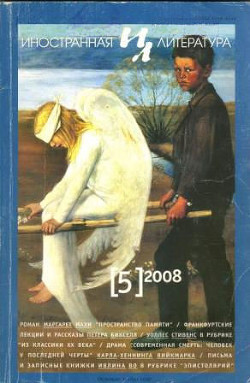 Читать книгу Пространство памяти, автор Махи Маргарет Пространство памяти - Махи Маргарет