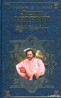 Читать книгу Ослы