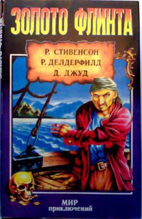 Читать книгу Сборник 