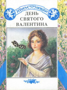 Читать книгу Идеальная пара, автор Локвуд Карен Идеальная пара - Локвуд Карен