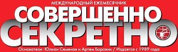 Коллекция детективов - Дарнелл Оливия