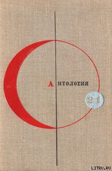 Семь дней ужаса - Лэфферти Роберт А.