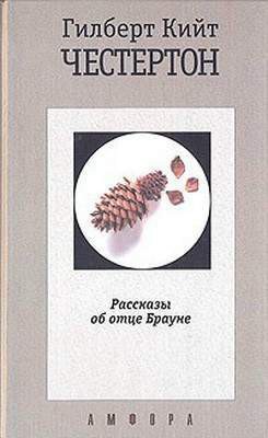 Читать книгу Машина ошибается