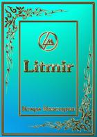 Дориан Дарроу: Заговор кукол (СИ) - Демина Карина