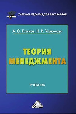 Лекция по формированию команды - Авдеева О.