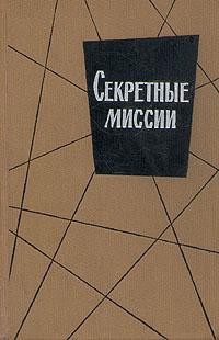 Читать книгу Двойная игра, автор Колвин И. Двойная игра - Колвин И.