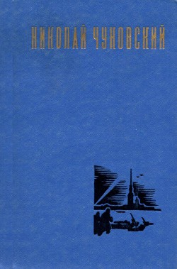 Читать книгу Рассказы