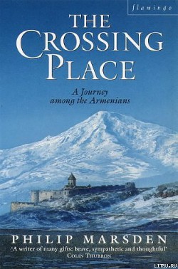Читать книгу Перекресток: путешествие среди армян