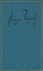 Читать книгу Том 24. Письма 1895-1897, автор Чехов Антон Павлович Том 24. Письма 1895-1897 - Чехов Антон Павлович