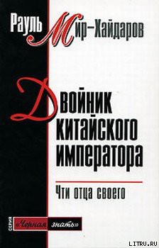 Пешие прогулки - Мир-Хайдаров Рауль Мирсаидович