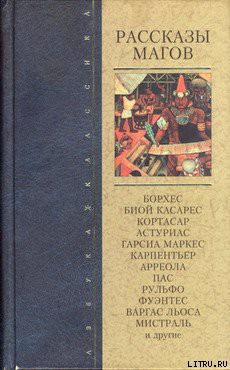 Похвала песку - Мистраль Габриэла
