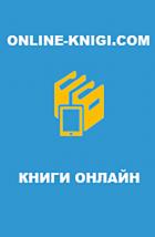 Вечная радуга - Довран Эргешов