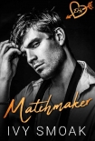 Matchmaker (Empire High Book 4) - Ivy Smoak