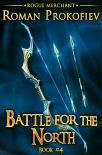 Battle for the North (Rogue Merchant Book #4): LitRPG Series - Roman Prokofiev